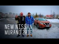 Видео обзор Nissan Murano 2016 от ведущих 